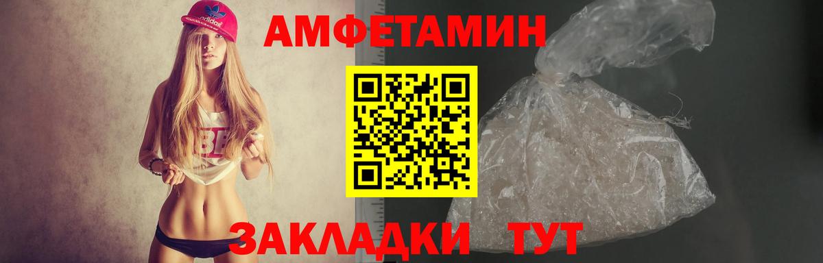 АМФ VHQ  АМФ  Каменск-Уральский  Вход с VPN 