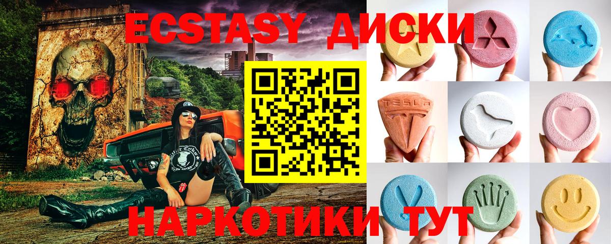 ЭКСТАЗИ louis Vuitton Каменск-Уральский