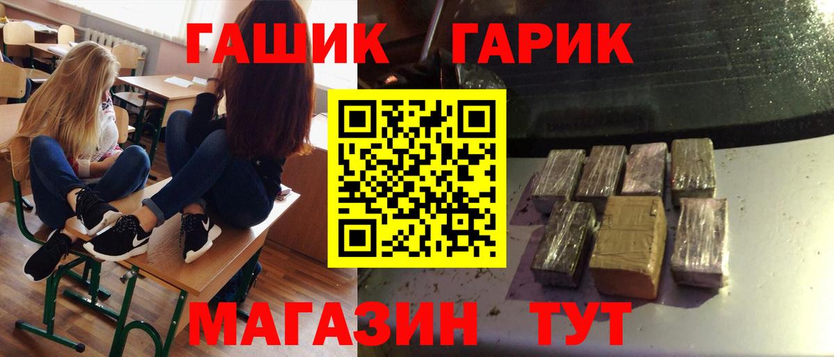 Каменск-Уральский  Гашиш Premium  Вход с VPN 