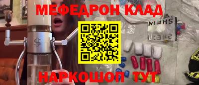 герыч Комсомольск-на-Амуре