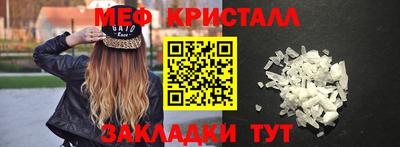 герыч Комсомольск-на-Амуре