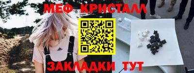 герыч Комсомольск-на-Амуре