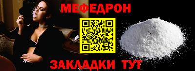 герыч Комсомольск-на-Амуре