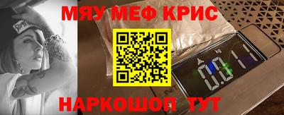 герыч Комсомольск-на-Амуре