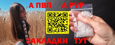 ALPHA PVP Коммунар