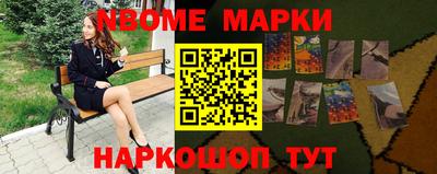 герыч Комсомольск-на-Амуре