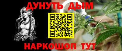 герыч Комсомольск-на-Амуре