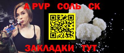 мет Конаково