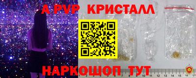 герыч Комсомольск-на-Амуре