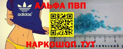 ALPHA PVP Коммунар