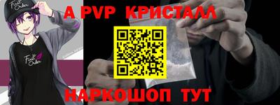 ALPHA PVP Коммунар