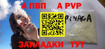 герыч Комсомольск-на-Амуре
