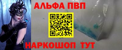 герыч Комсомольск-на-Амуре
