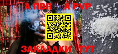 мет Конаково