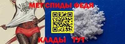 мет Конаково