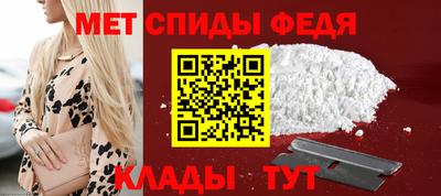 мет Конаково