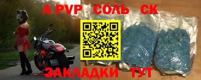 ALPHA PVP Коммунар