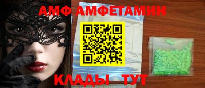 мет Конаково