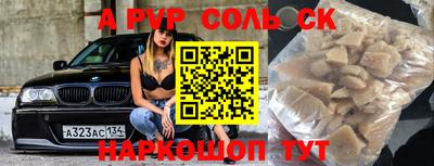 герыч Комсомольск-на-Амуре
