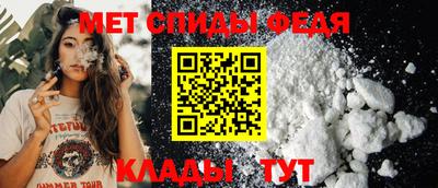 мет Конаково