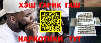 герыч Комсомольск-на-Амуре
