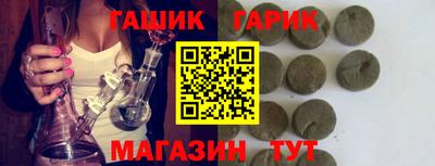 мет Конаково