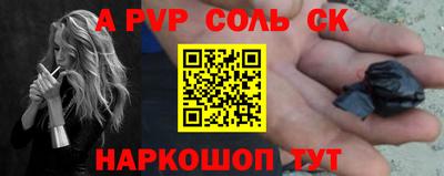 ALPHA PVP Коммунар