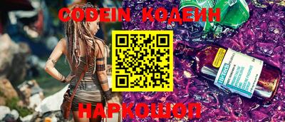 герыч Комсомольск-на-Амуре