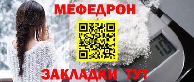 мет Конаково