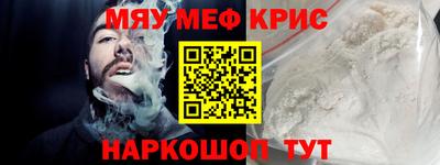 мет Конаково