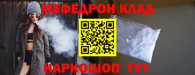 герыч Комсомольск-на-Амуре