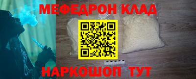 герыч Комсомольск-на-Амуре