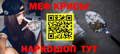 мет Конаково
