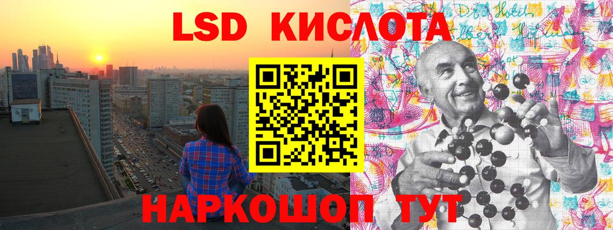 Марки 25I-NBOMe 1,5мг Каменск-Уральский