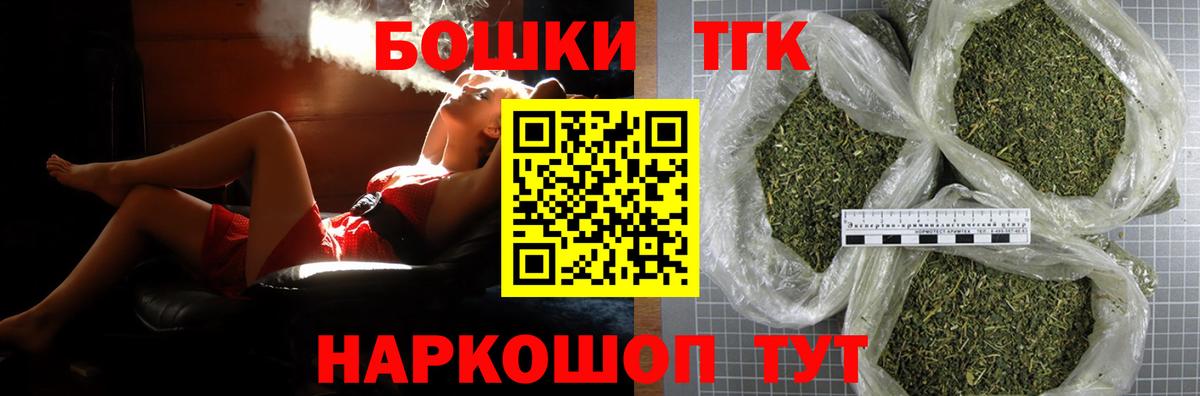Каменск-Уральский  Бошки марихуана Ganja  МАРИХУАНА OG Kush  Вход с VPN  Шишки марихуана Amnesia 